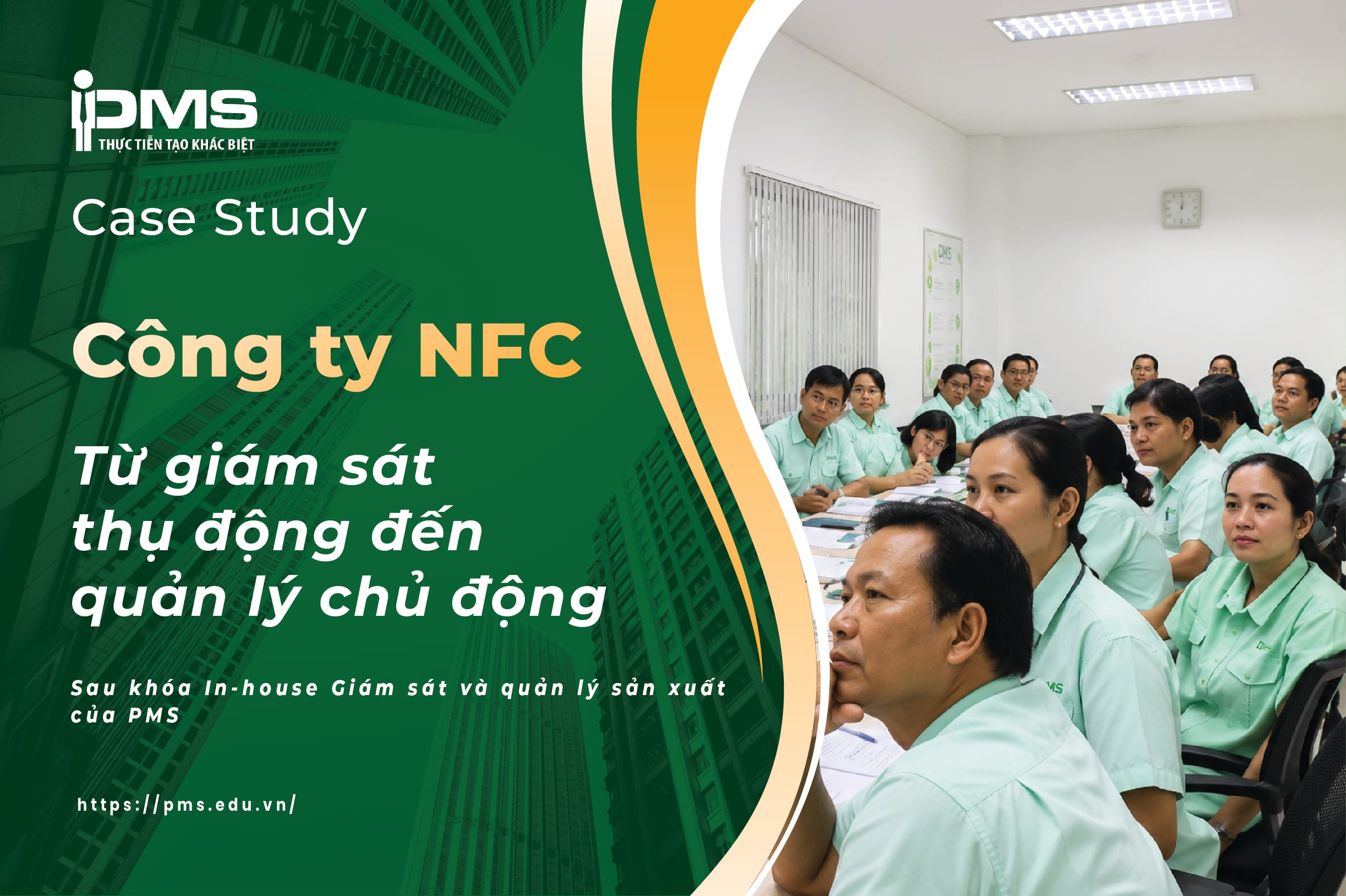 NFC
